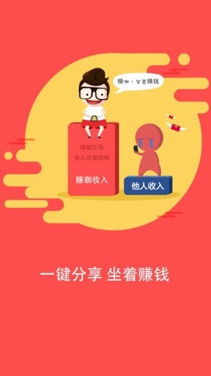 指尖联盟v1.3.5截图3