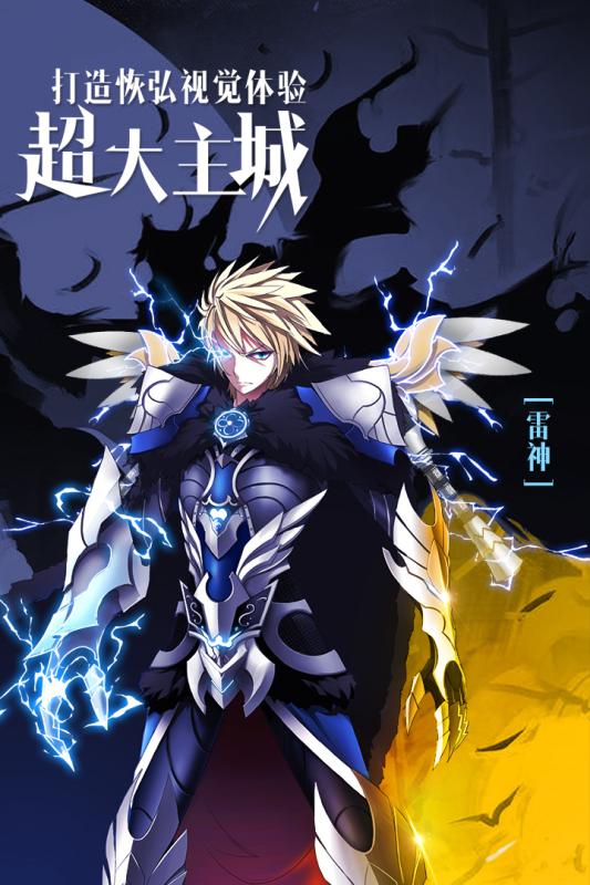 星空神曲v1.8截图2