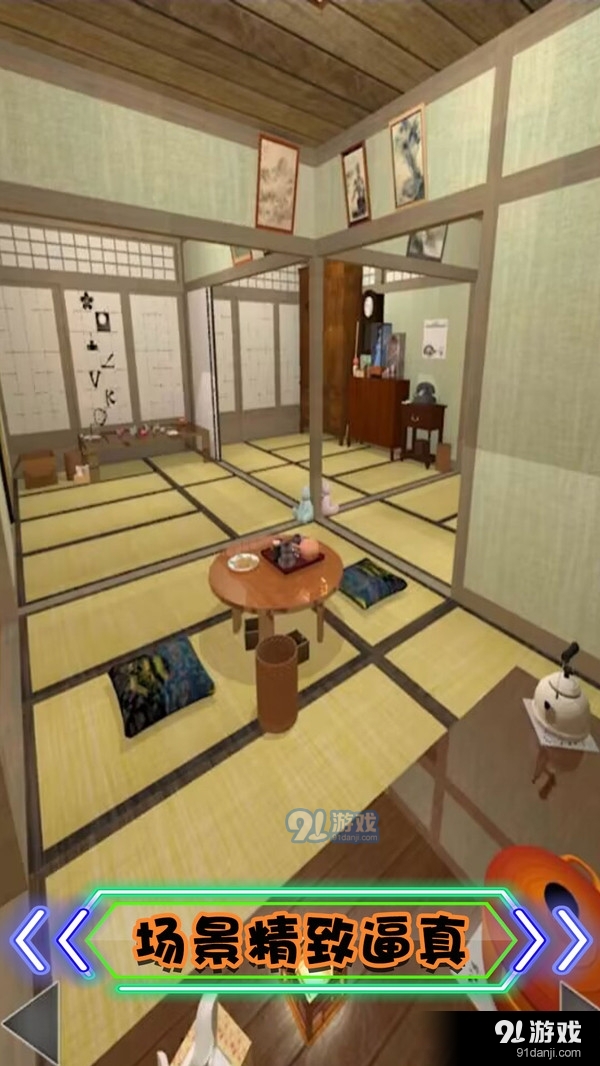 烧脑解谜题v1.1.7截图1