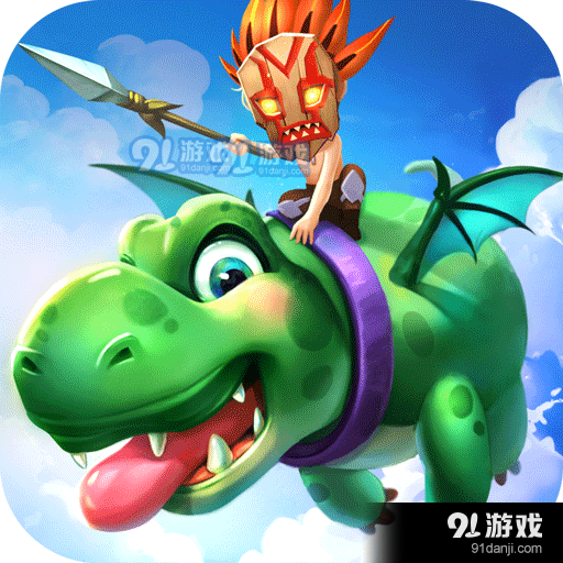 最后的原始人福利版v1.2.26