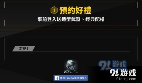 fps使命召唤手游v0.7截图2