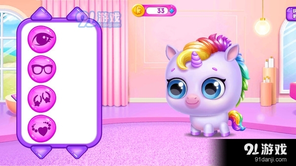 梦幻精灵宠物屋v306.2.0.3023截图1