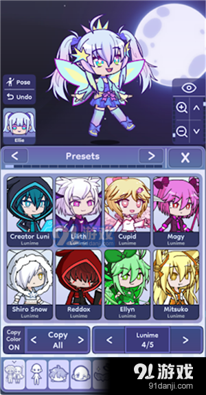 扭蛋人生2中文版免费v1.1.8截图4