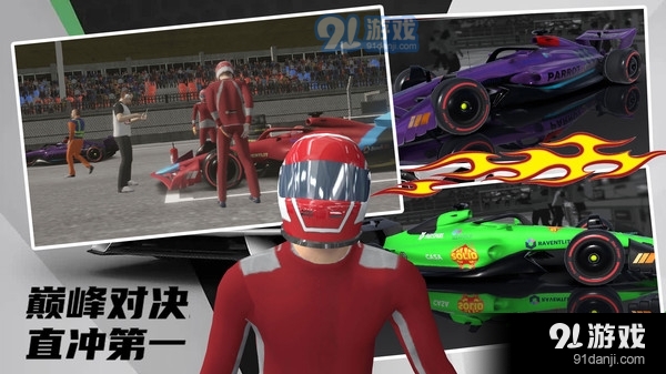 极限越野3D赛车v1.4截图5