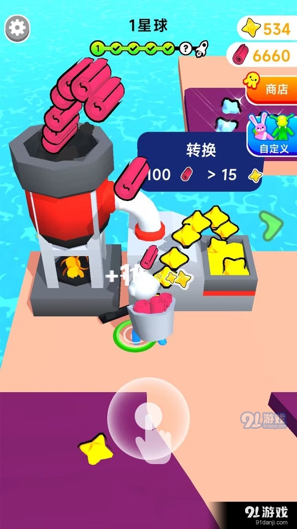 最棒清洁工v300.2.0.3022截图1