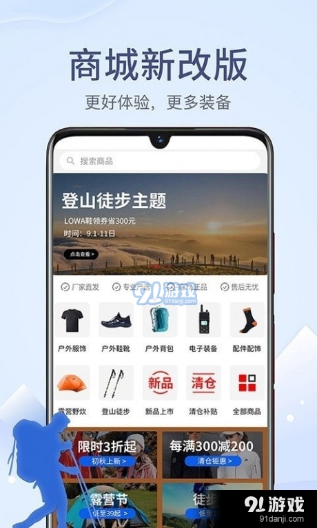 两步走v7.4.3截图5