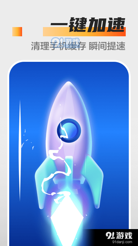 万能杀毒卫士v3.6.5截图3