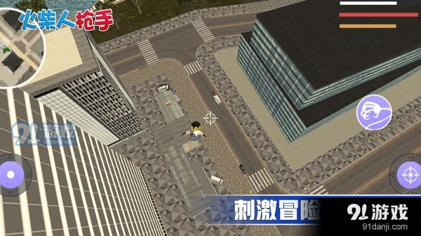 火柴人枪手v1.0.7截图5