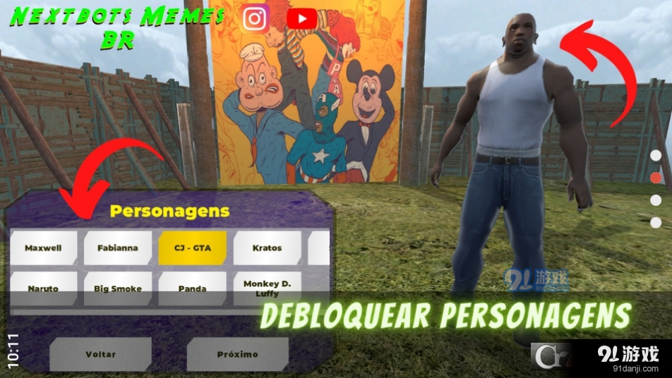 后室模因BRv74.5截图2