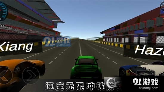 高难度驾驶大师手游v1.1.6截图3