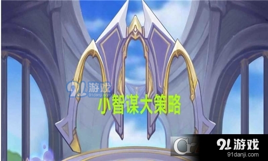 小智谋大策略手游v1.1.04截图3