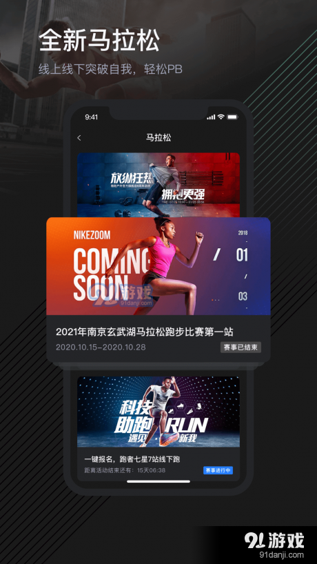 荔枝悦动v1.3.2截图2