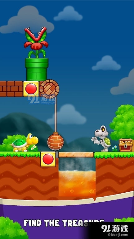 超级海龟冒险v1.117截图3