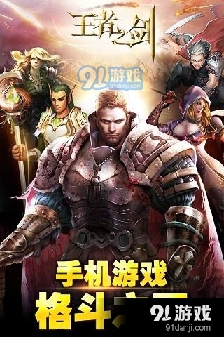 王者战魂修改器v3.6.6截图5