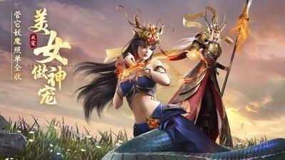 绝世仙王斗战胜佛v1.13.32截图5