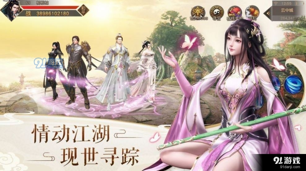 全民领主从零开始打造不朽仙域v100.5.4截图3