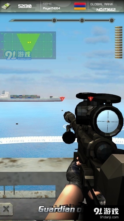 海上防卫保护战v1.3.4截图1