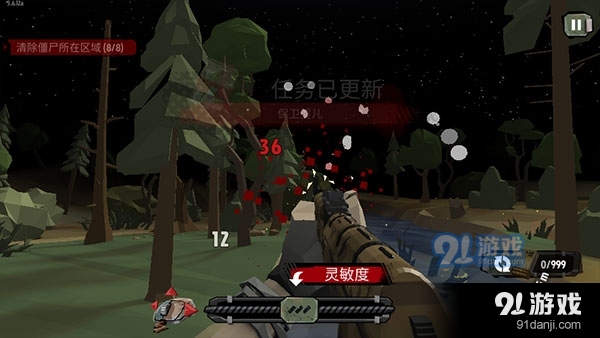 步行僵尸2手机版中文版v3.5.14截图2