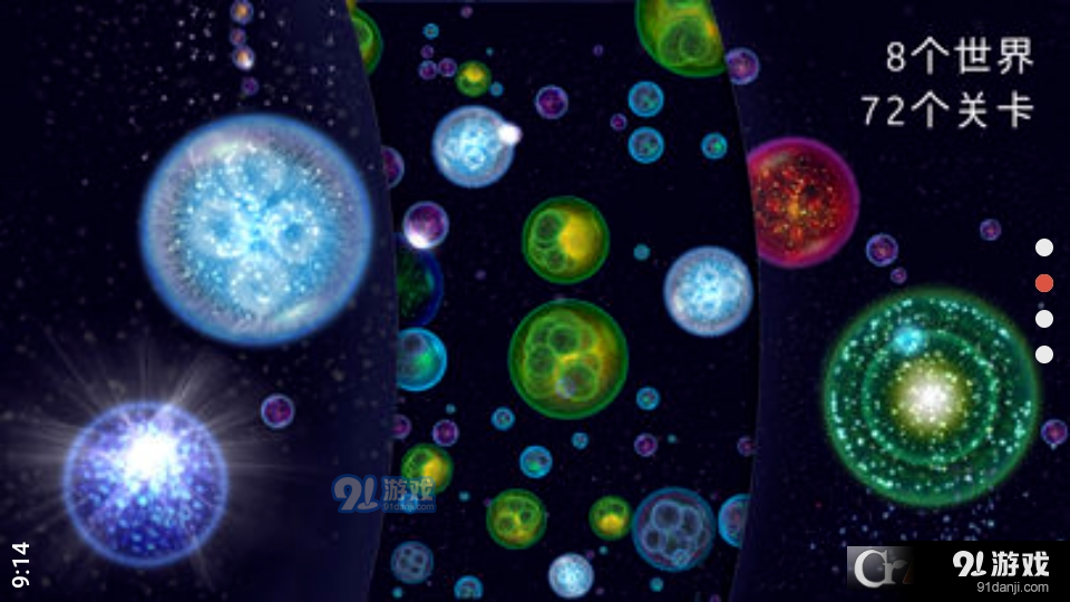 星噬完整版多人联机v2.4.6截图2