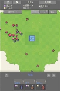 机器人群殴大战2v1.3.51截图2