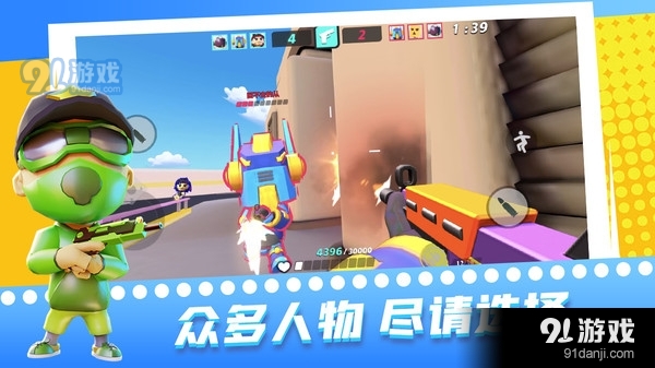 超级迷你特工v1.9截图3