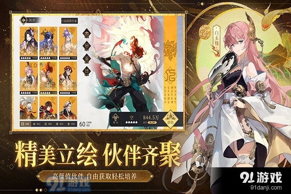 启明幻歌入口官网v1.0.6截图1