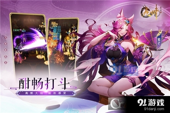 九州群将录卡牌放置手游v1.2.11截图5