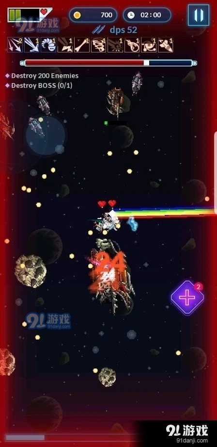 星际犬v1.10.5截图1