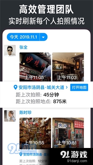 今日水印相机免费v3.103截图2