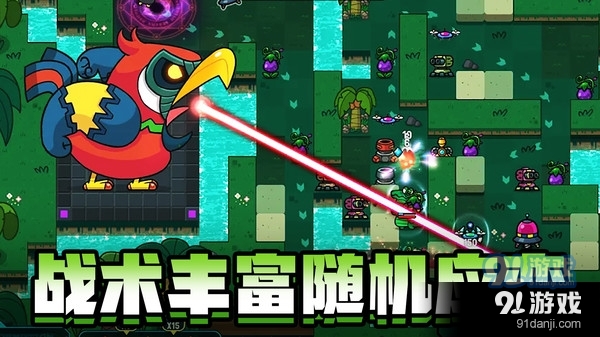 家园塔防保卫战v1.3.7截图3