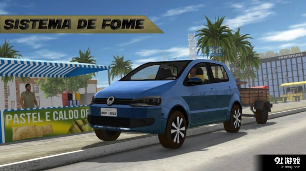 巴西汽车生活汉化版v13截图2