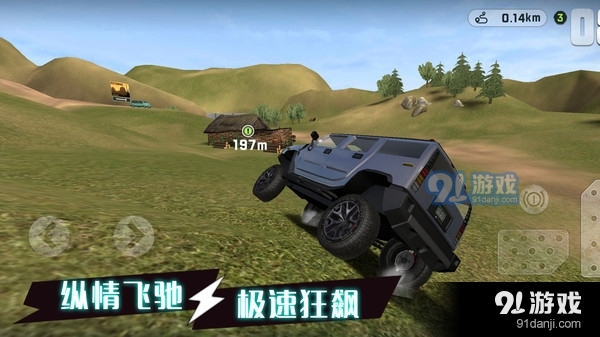 动力驾驶赛v1.1.7截图5