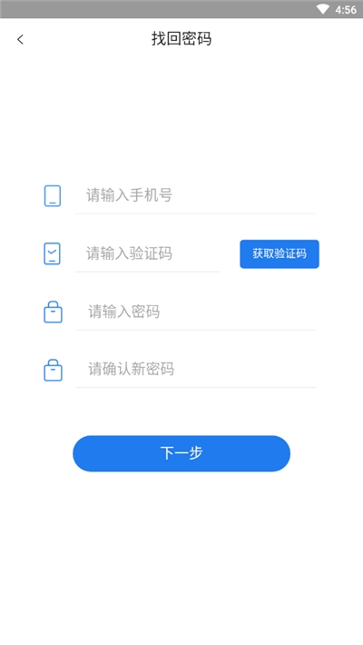 宜悦之家技工端v0.3.26截图3