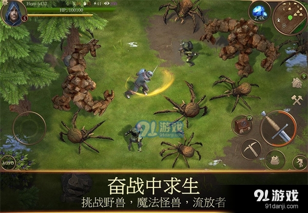 暴风雨 生存传奇无限制v1.14.10截图4