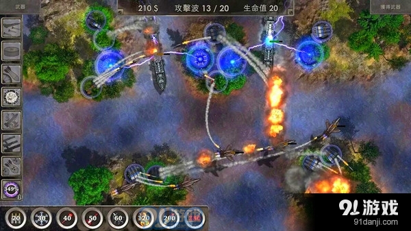 史上最难塔防v183.4.0.3022截图3