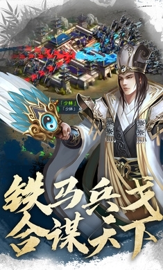 君王3D手游版v1.0.5截图5