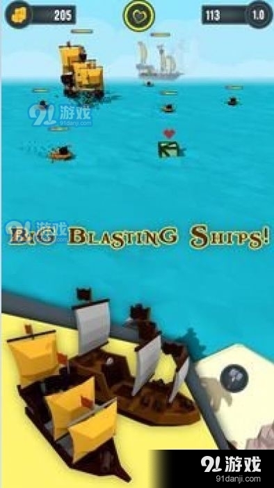 海盗射手v1.8截图1