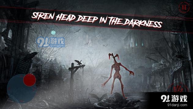 警笛头闹鬼的恐怖屋逃生v1.0.5截图2