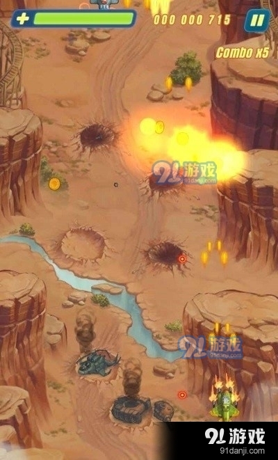 鹰自由射击HaWKv33.3.24091截图4