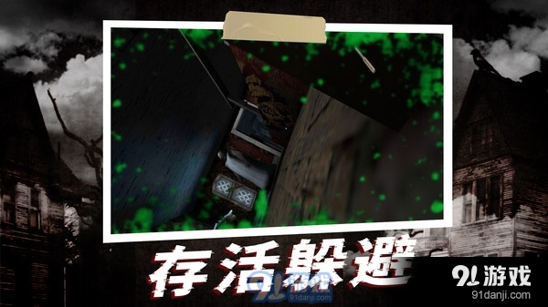 恐怖奶奶v1.7截图3