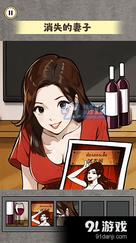 规则怪谈6免广告v1.4截图2