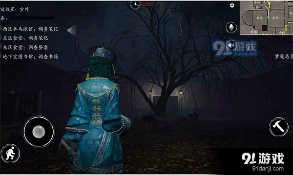 恐惧之间联机版v0.9截图3