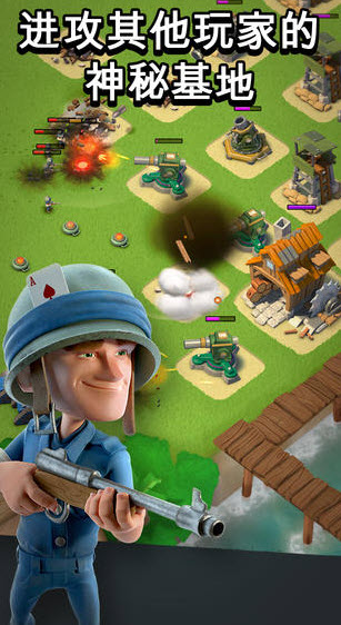 海岛奇兵快乐家族版v44.242截图1