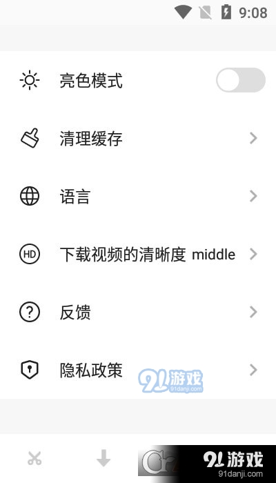 VidBody编辑器v2.5.12截图1