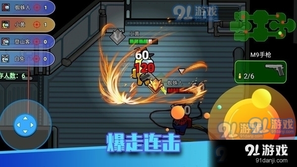 像素太空杀绝地逃生v1.9.4截图1