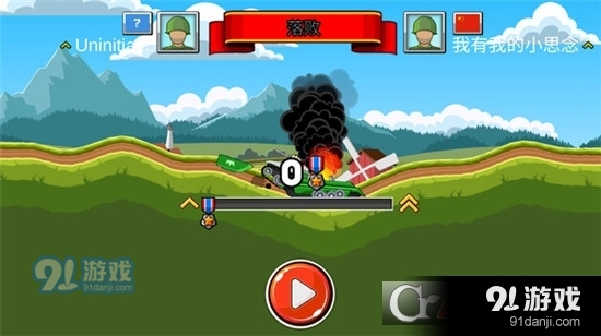 坦克歼击战手游v1.4.11截图4