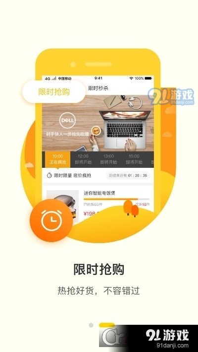 君凤凰平台v3.10.3截图1