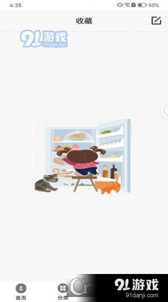 优号玩账号交易v1.3.5截图3