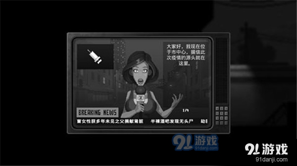 僵尸之夜恐怖中文无广告v1.5截图1