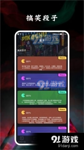 饭狼宝v1.8截图3